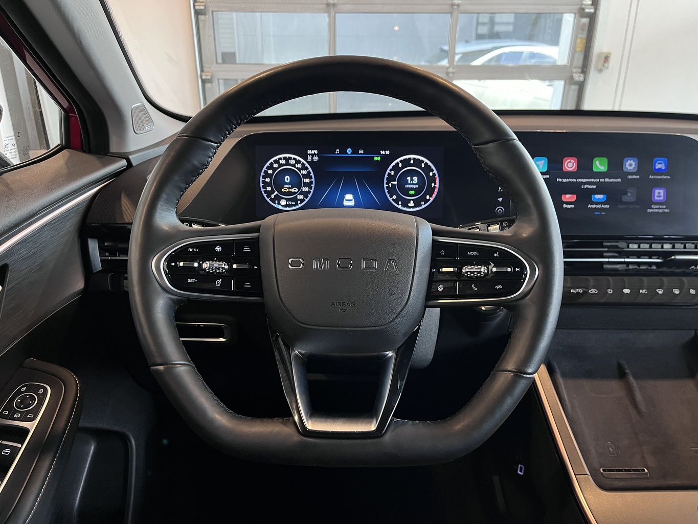 OMODA C5