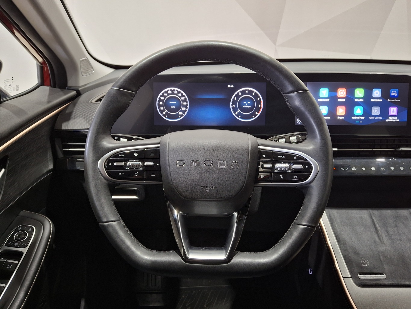 OMODA C5
