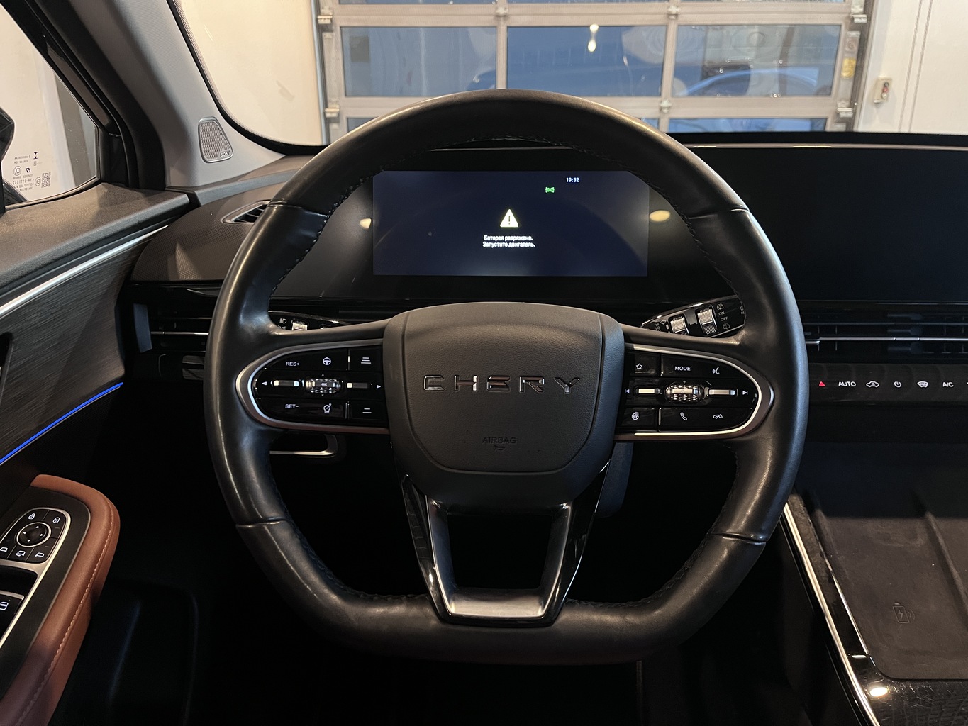 OMODA C5