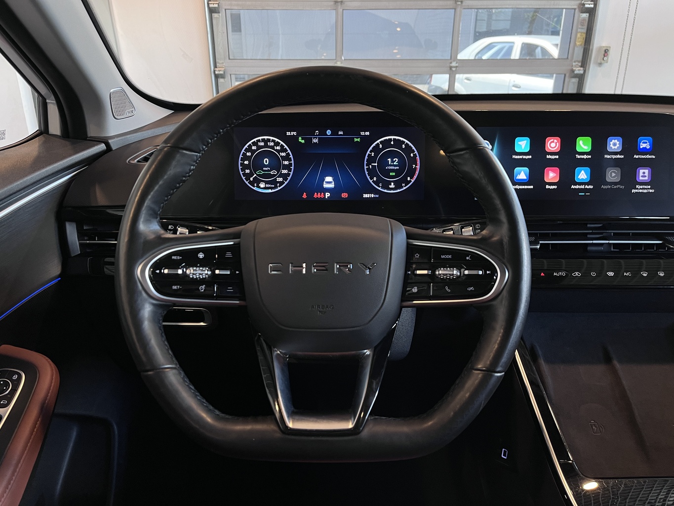 OMODA C5