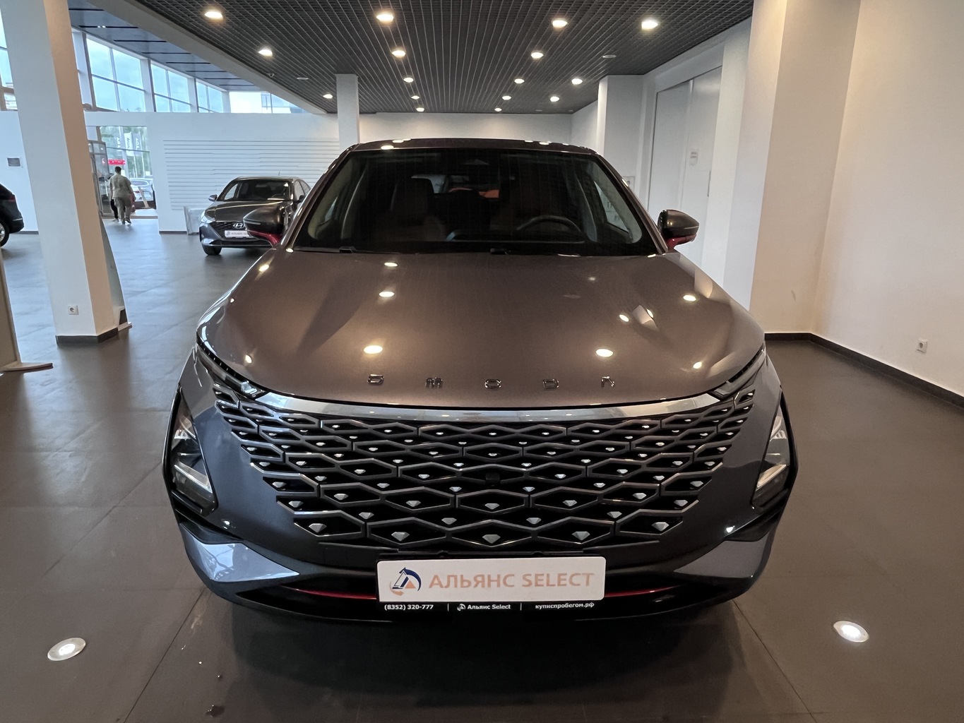 OMODA C5