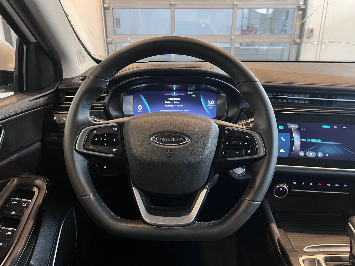 OMODA S5