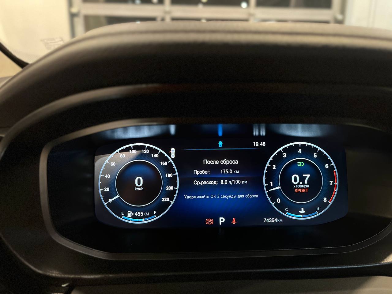 OMODA S5
