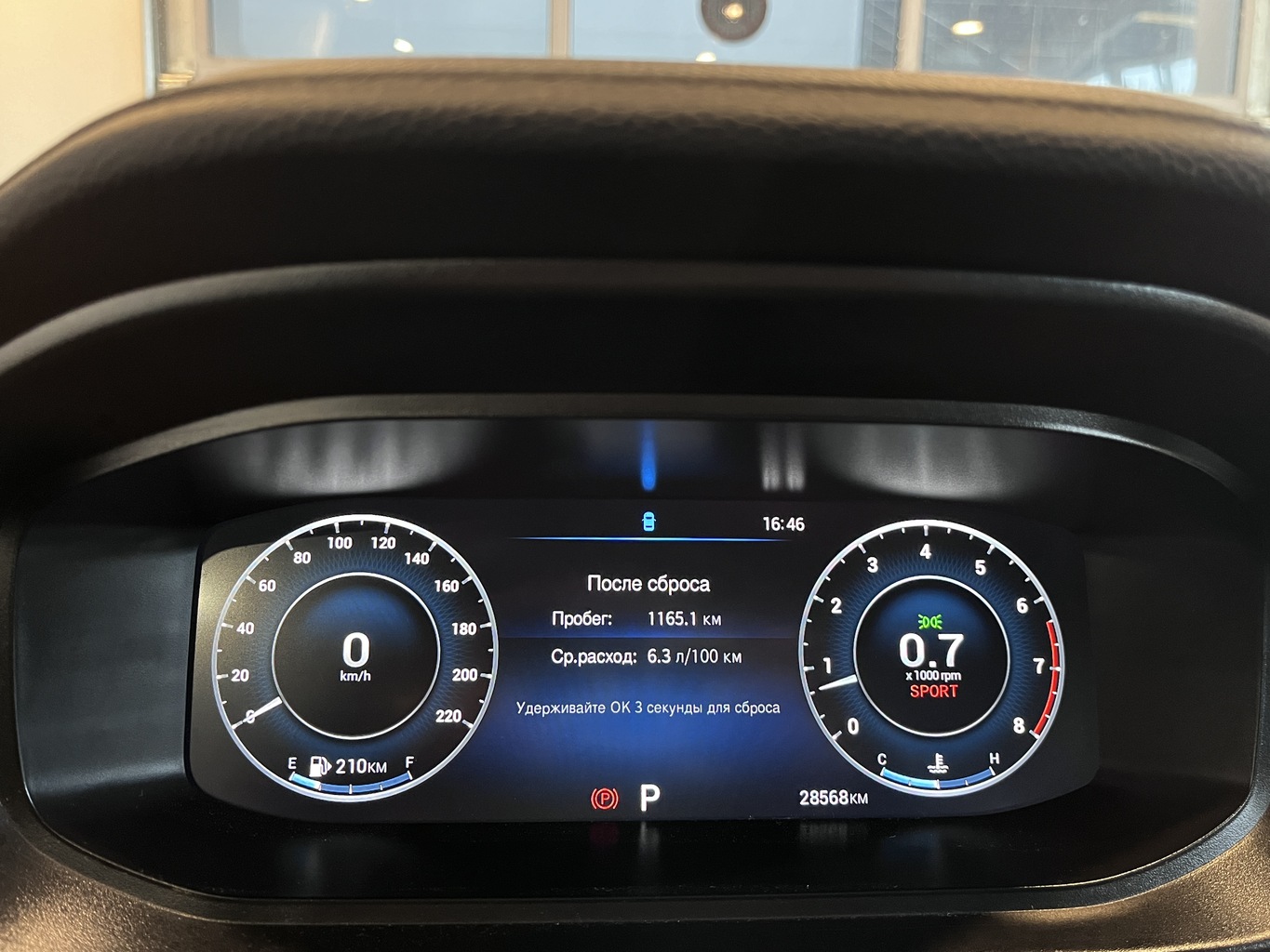 OMODA S5