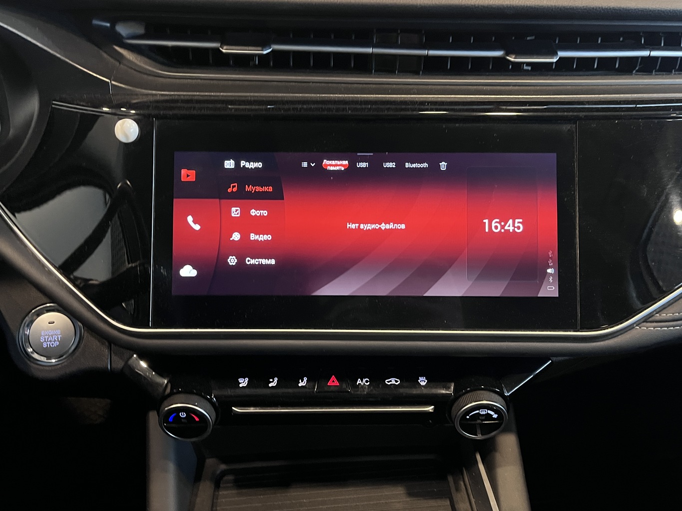 OMODA S5