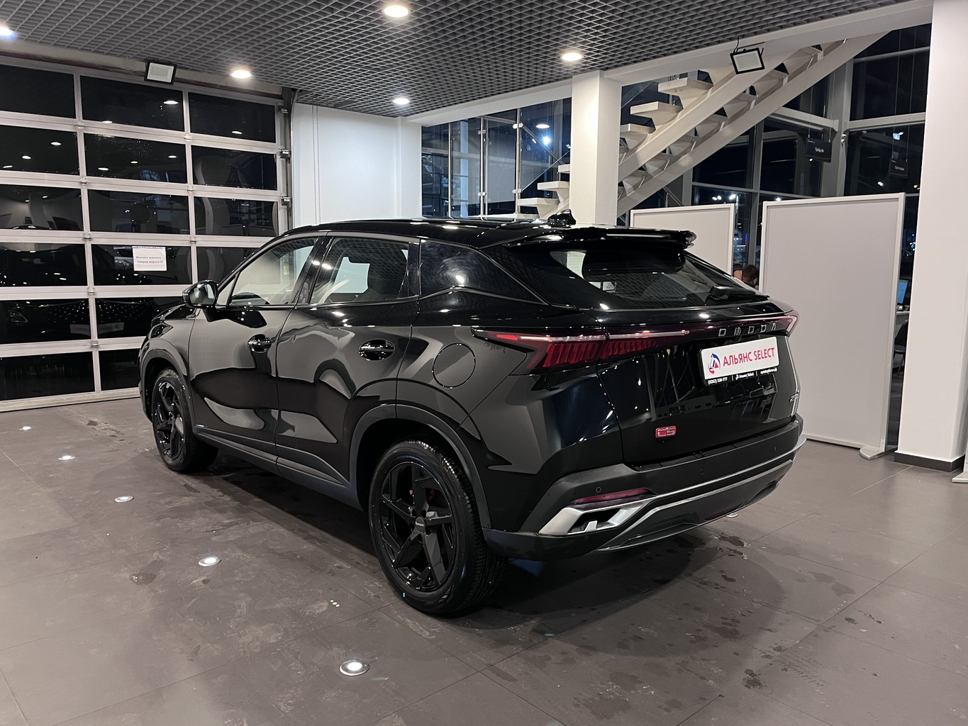 OMODA C5