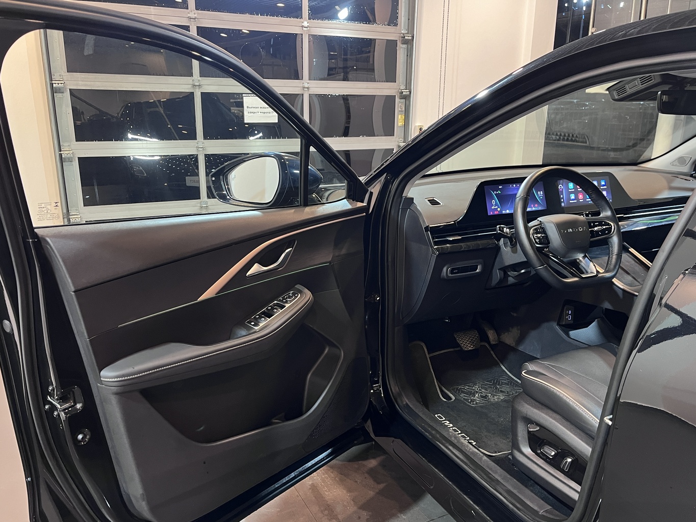 OMODA C5