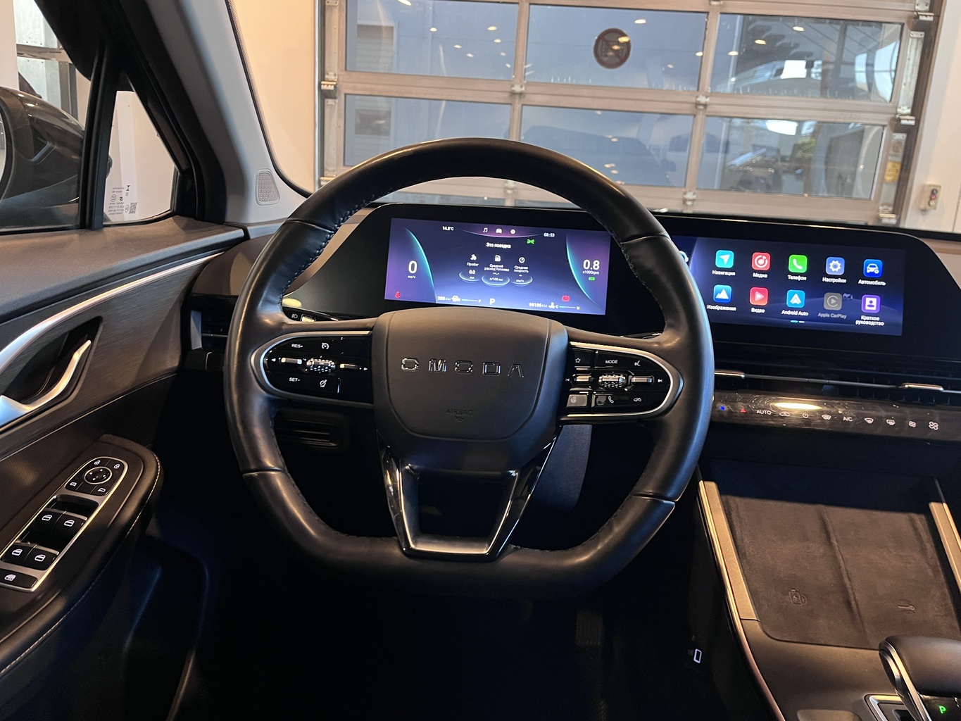 OMODA C5