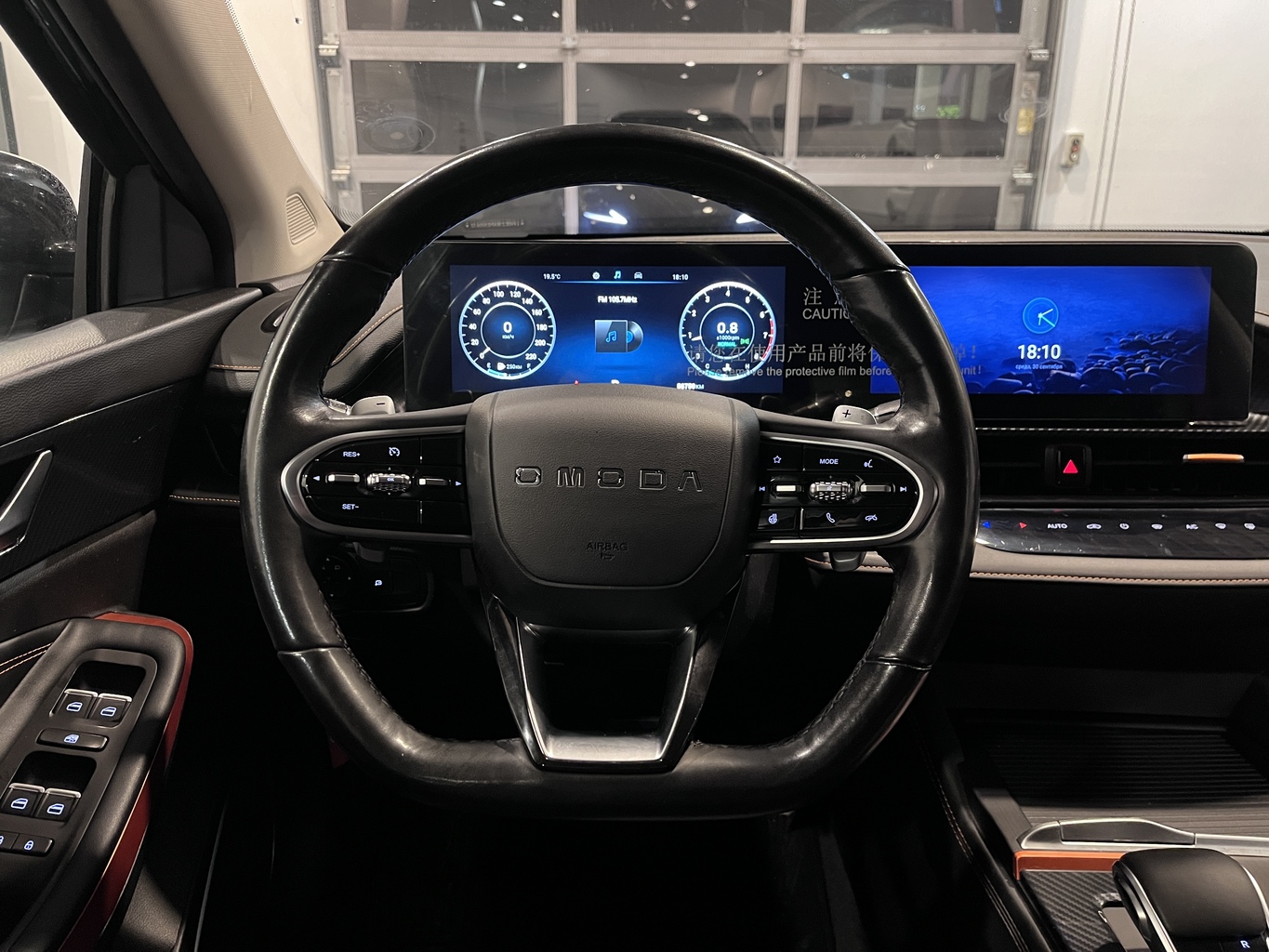 OMODA S5 GT