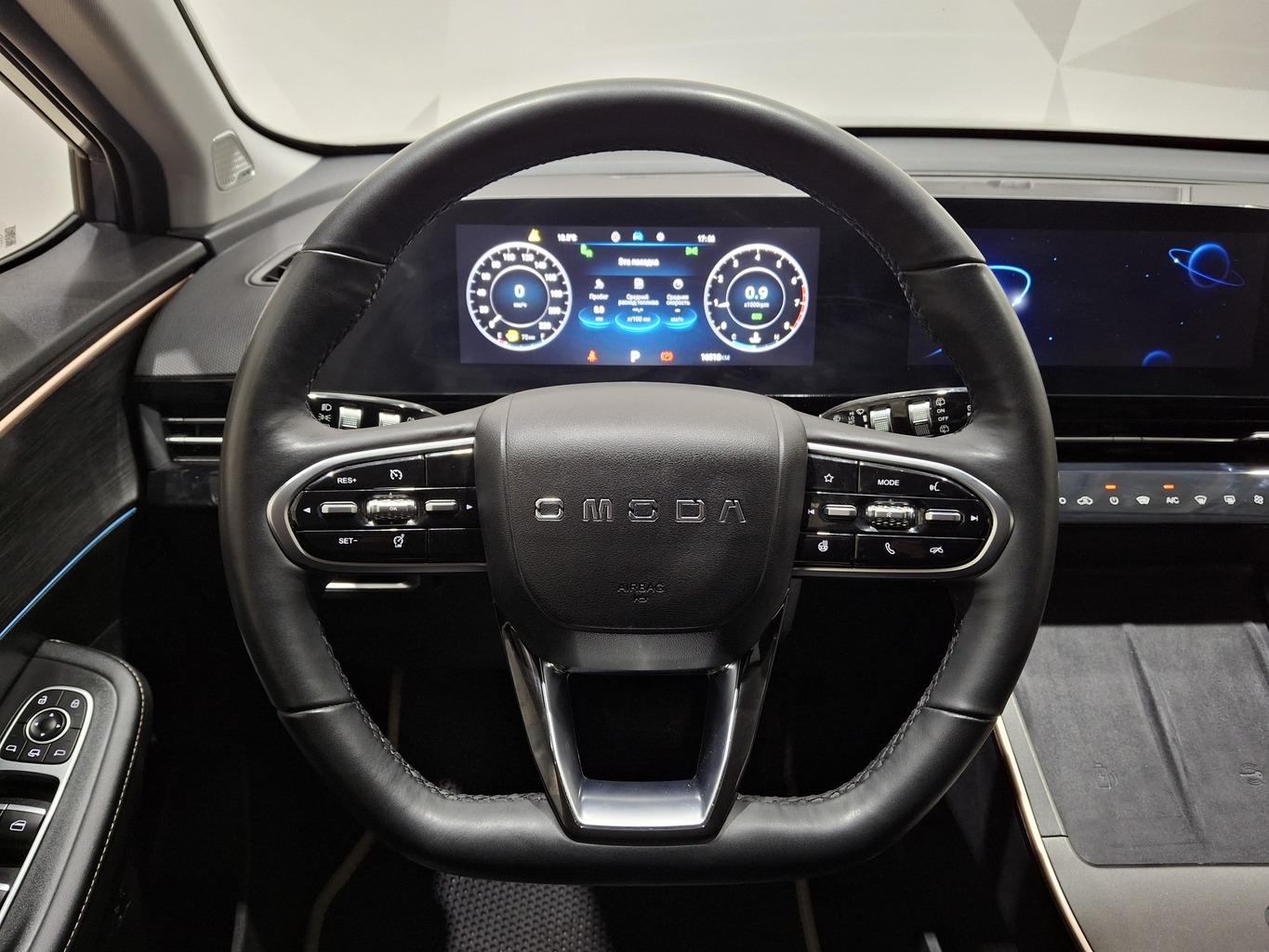 OMODA C5