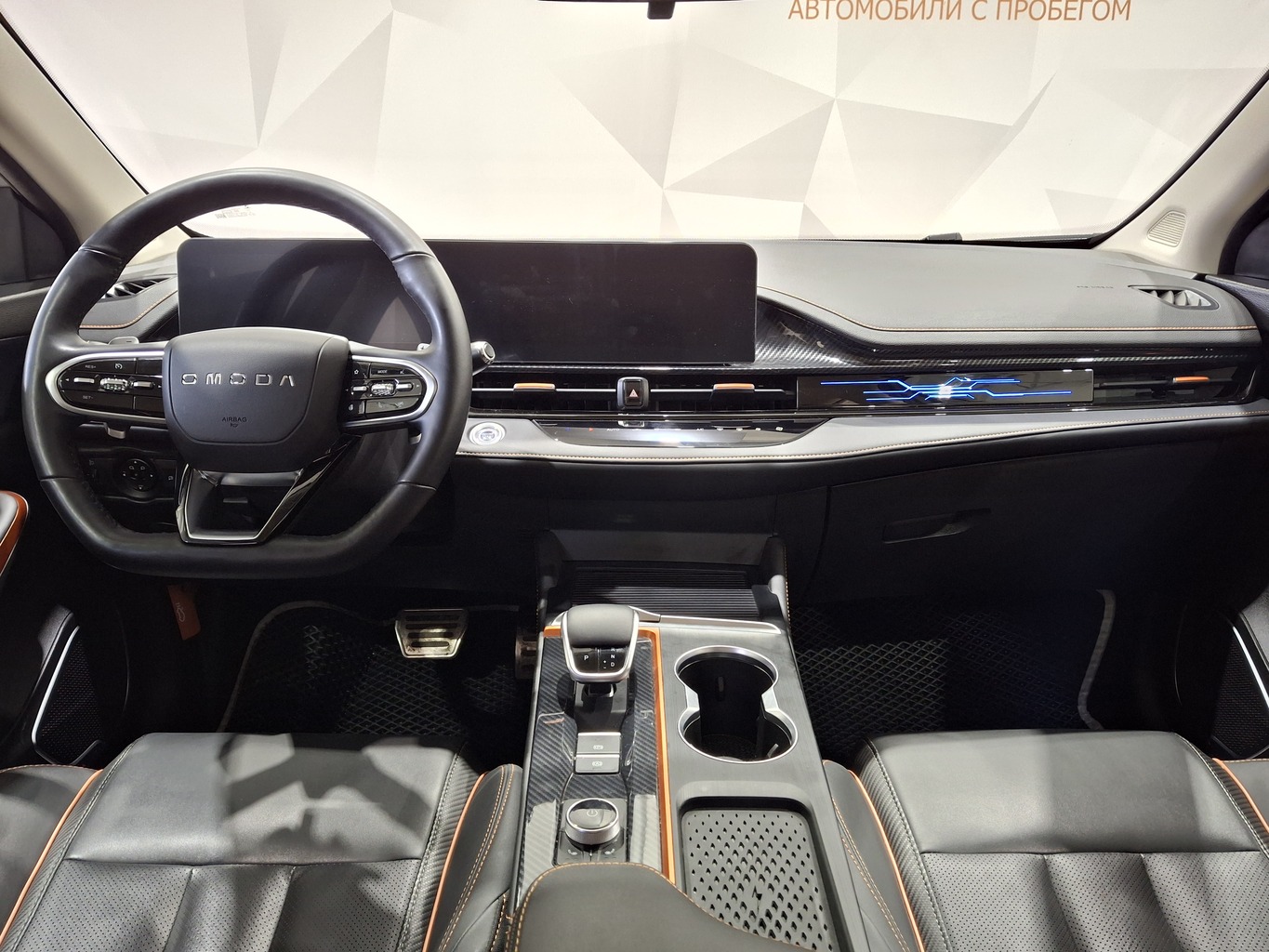OMODA S5 GT