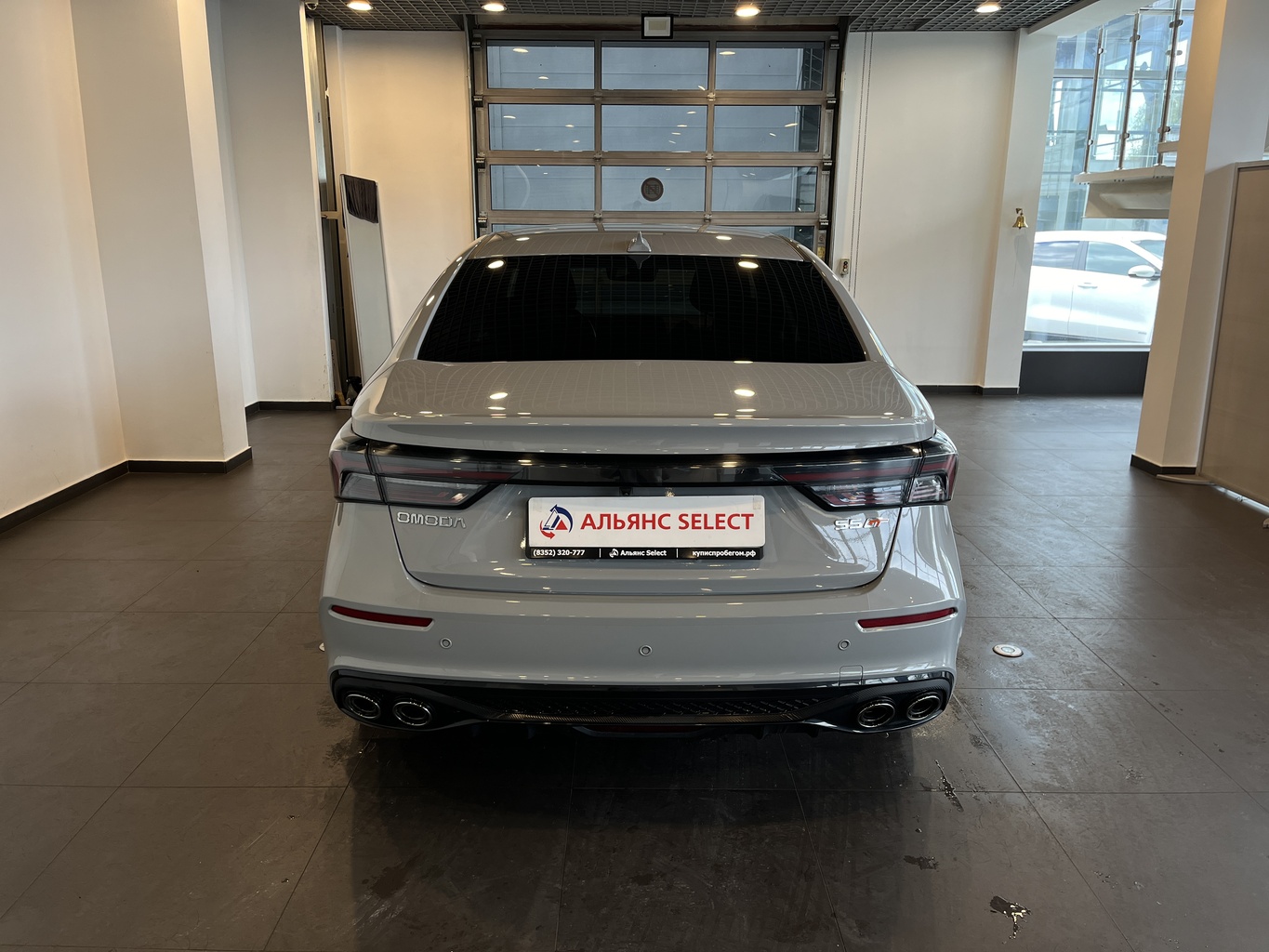 OMODA S5 GT