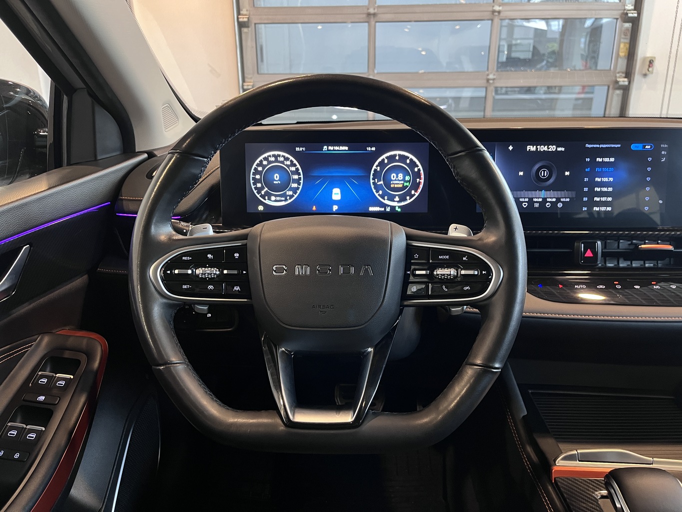 OMODA S5 GT