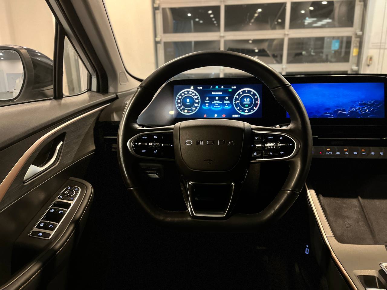 OMODA C5