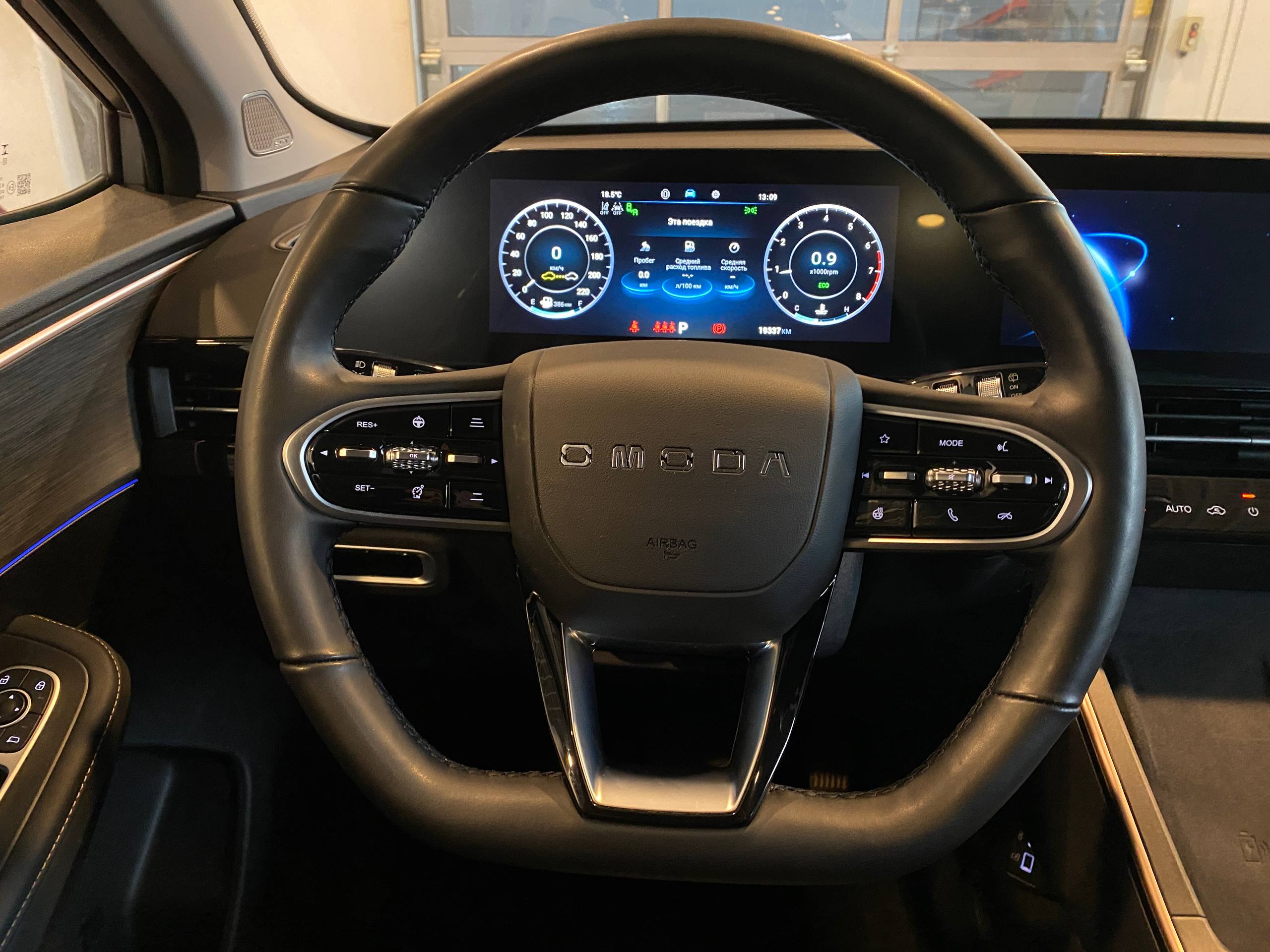 OMODA C5