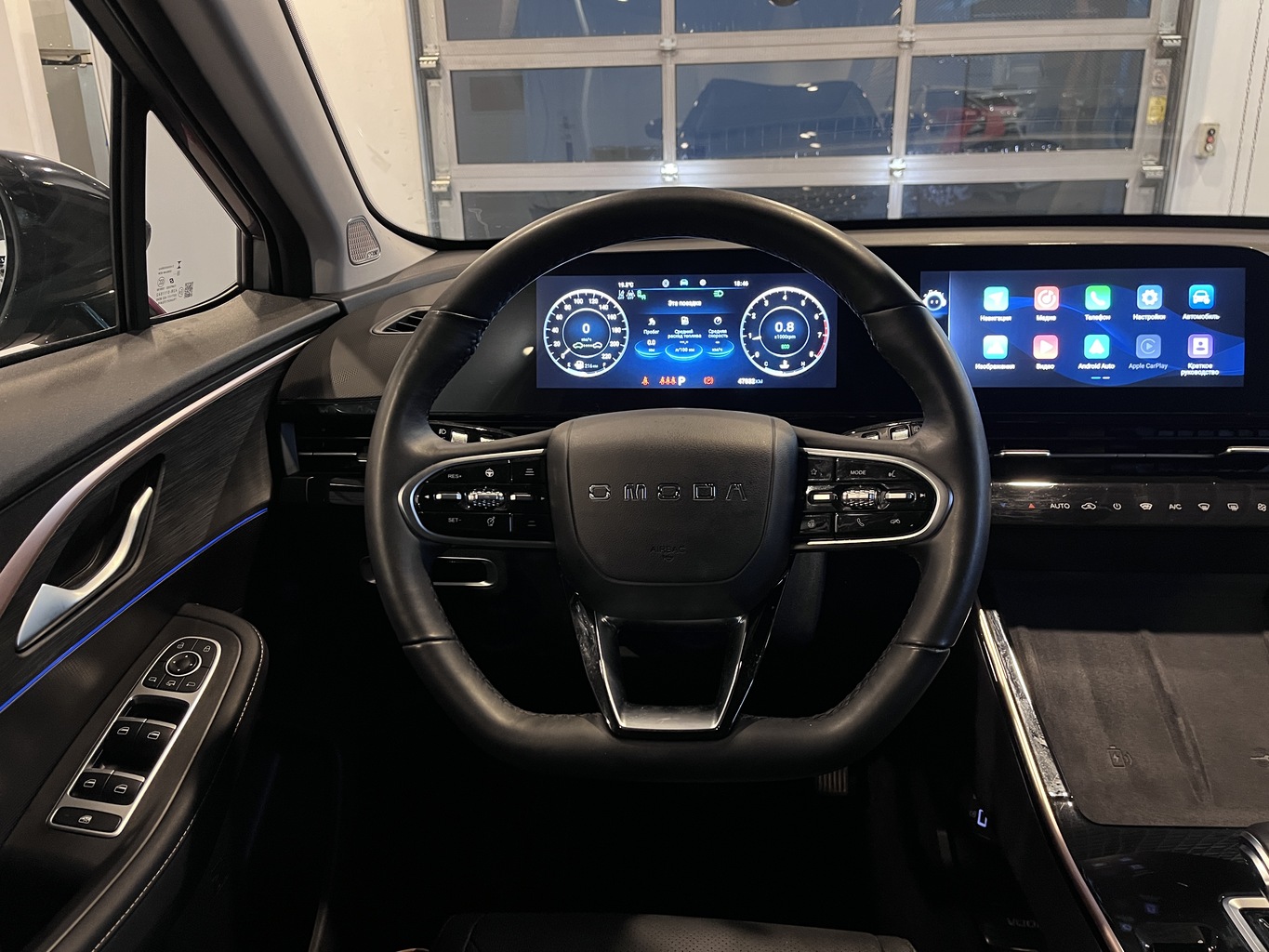 OMODA C5