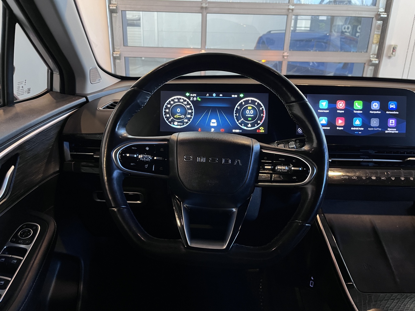 OMODA C5