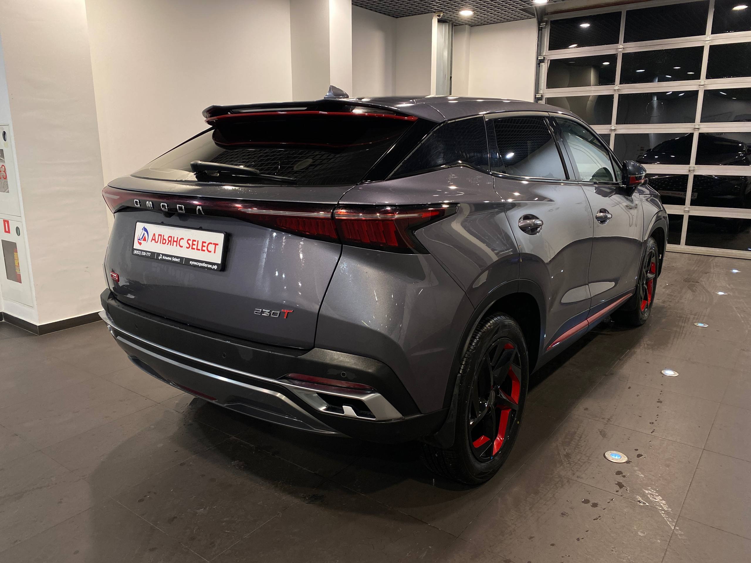OMODA C5
