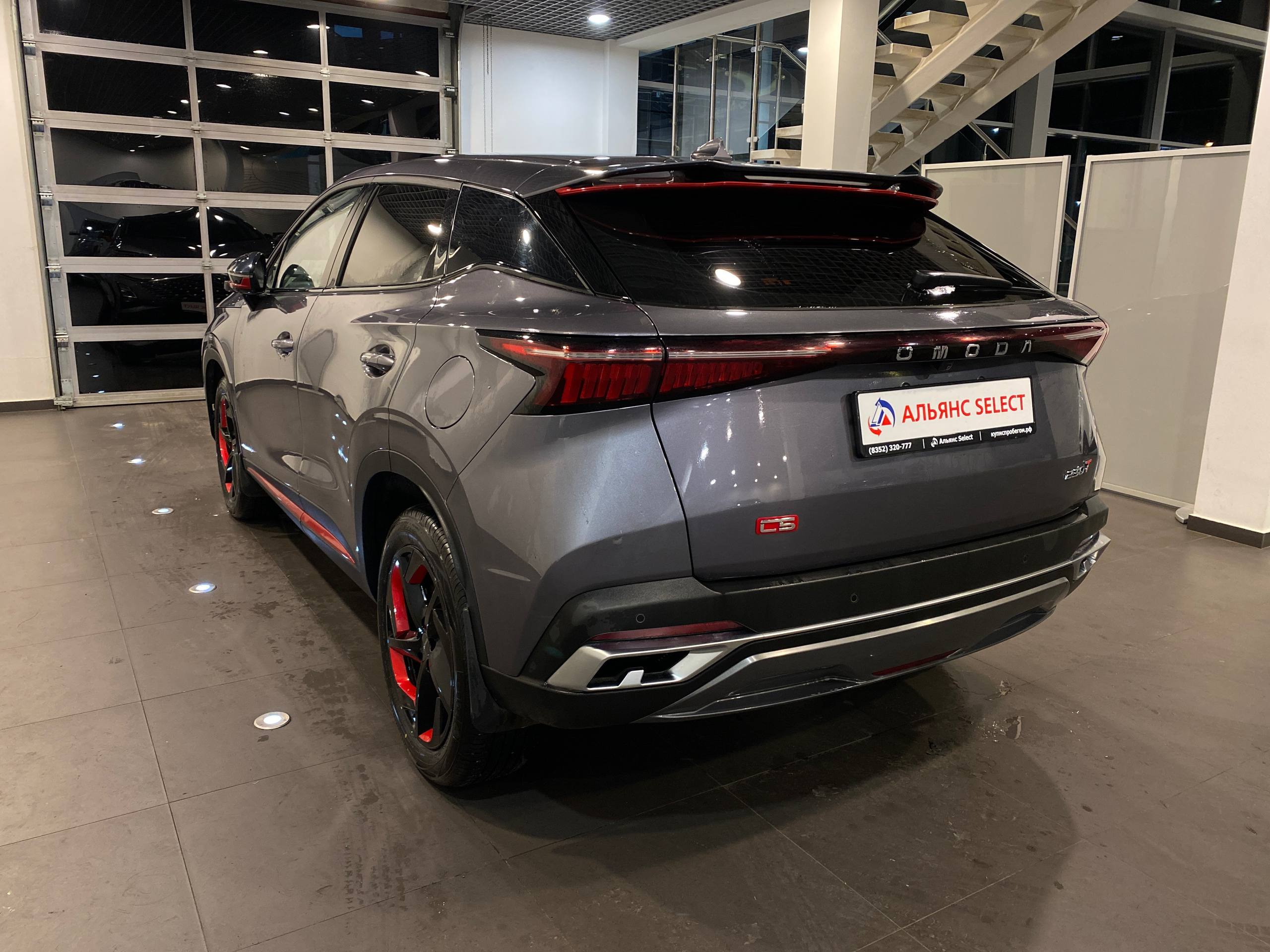 OMODA C5