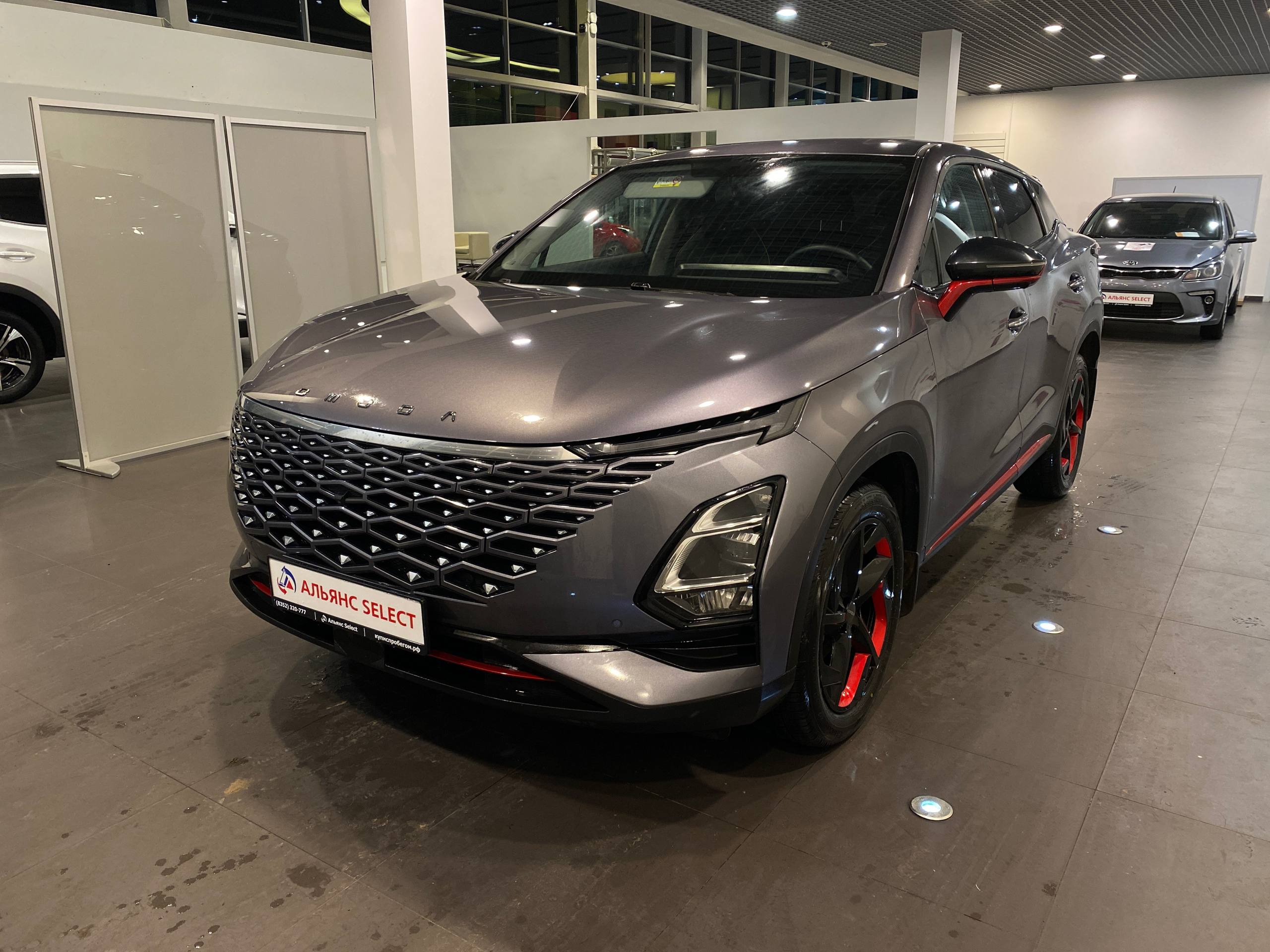 OMODA C5