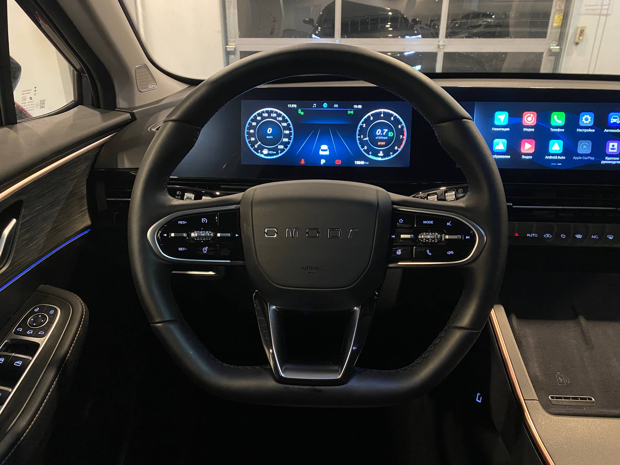 OMODA C5