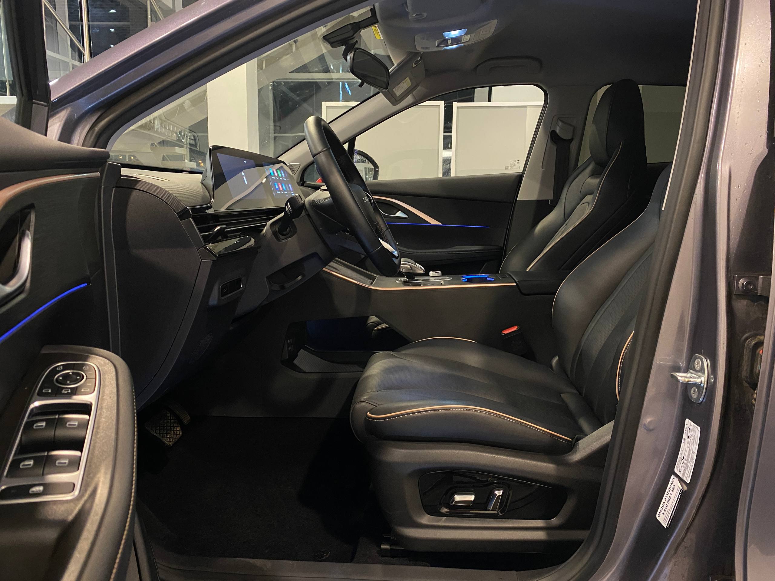 OMODA C5
