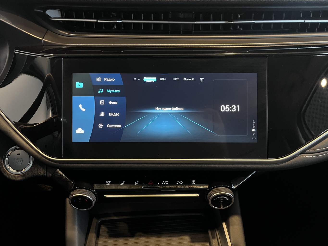OMODA S5
