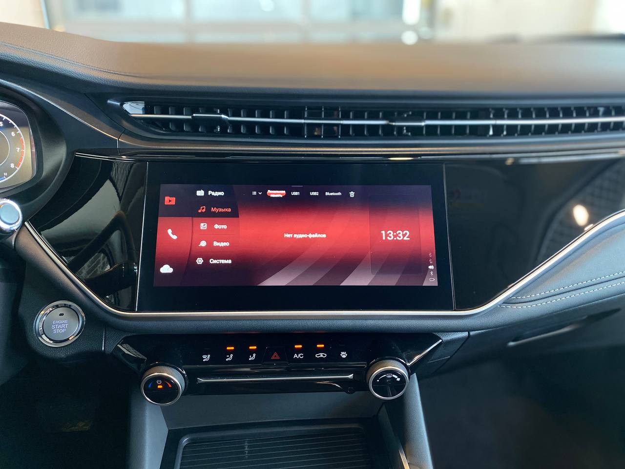 OMODA S5