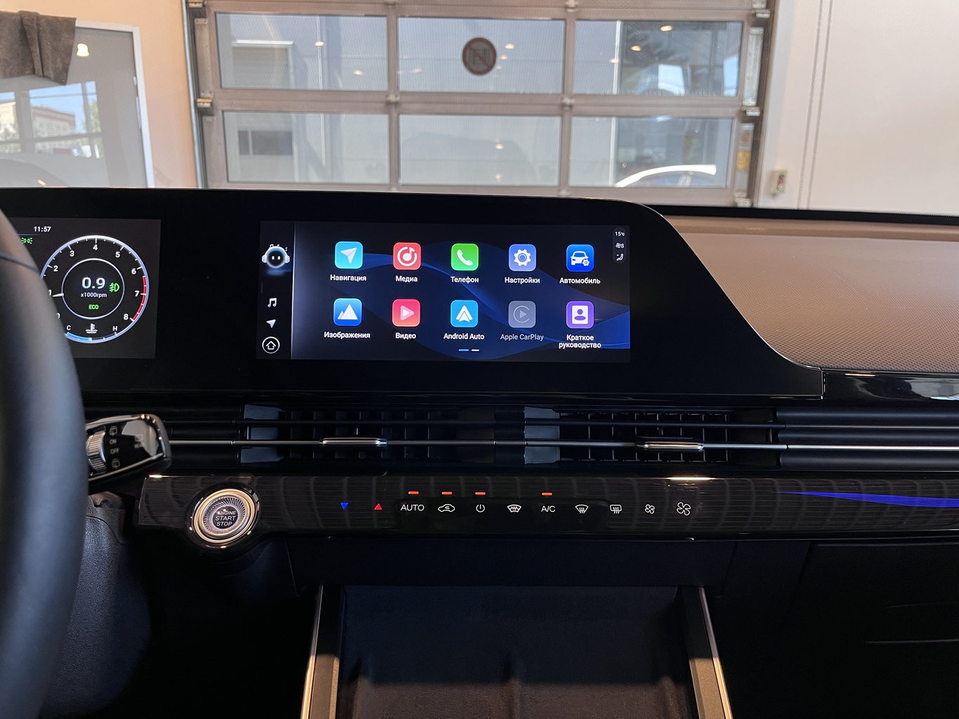 OMODA C5