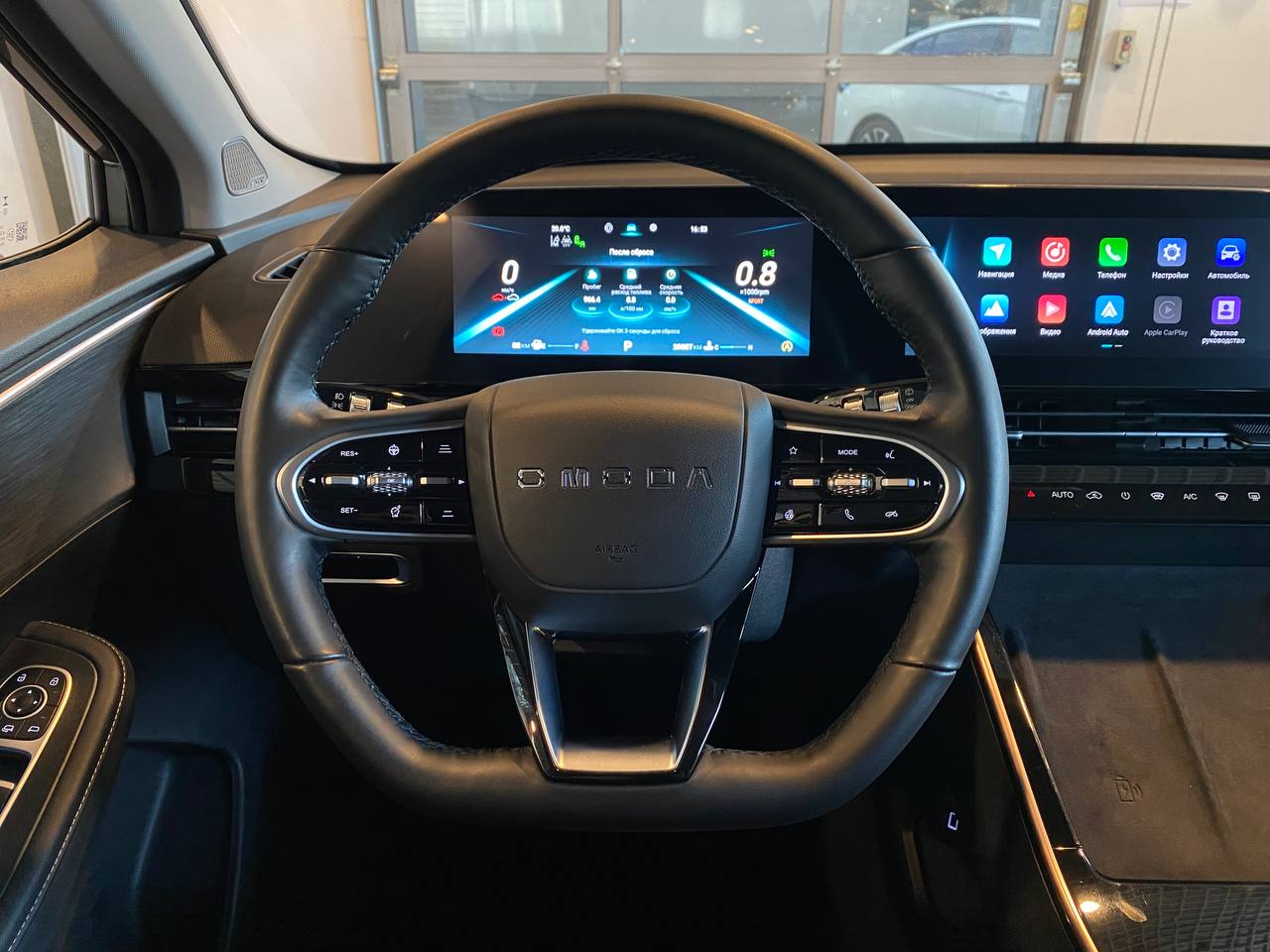 OMODA C5