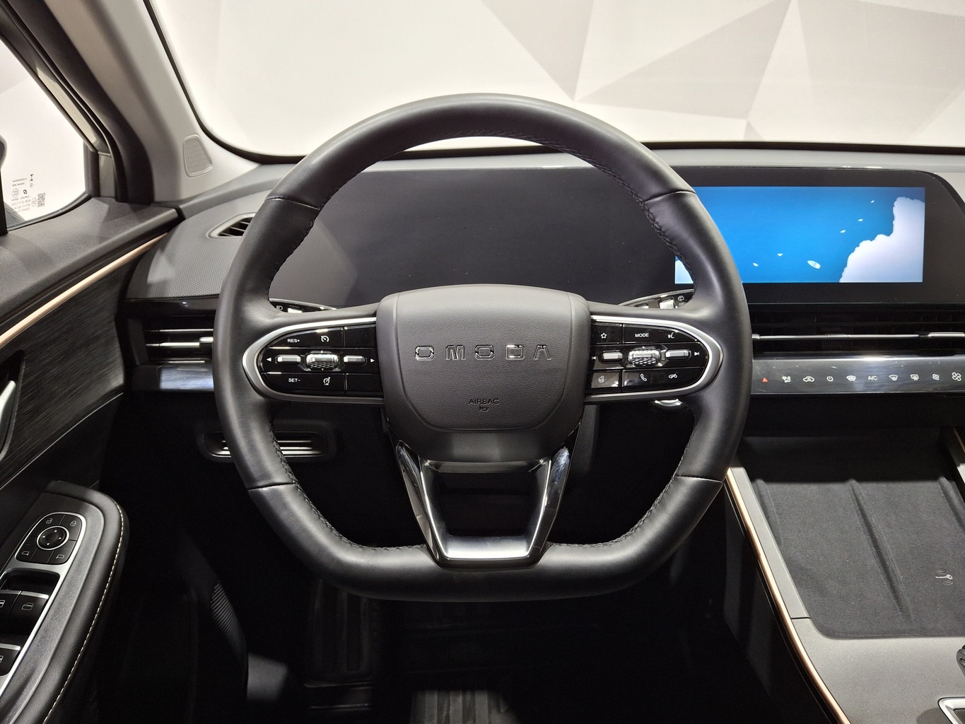 OMODA C5