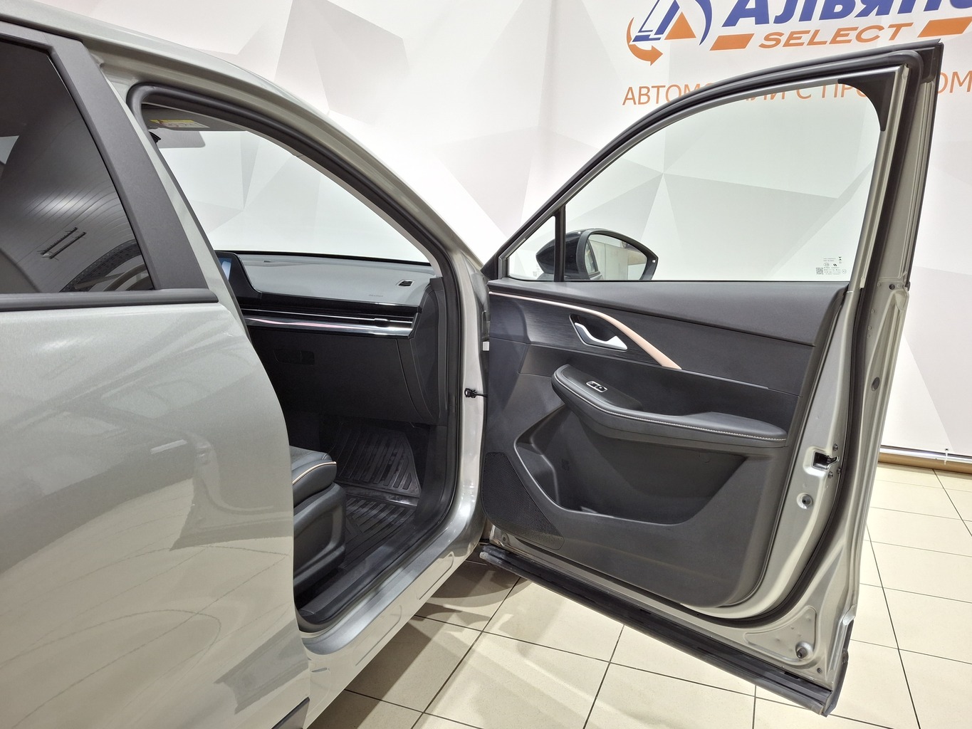 OMODA C5