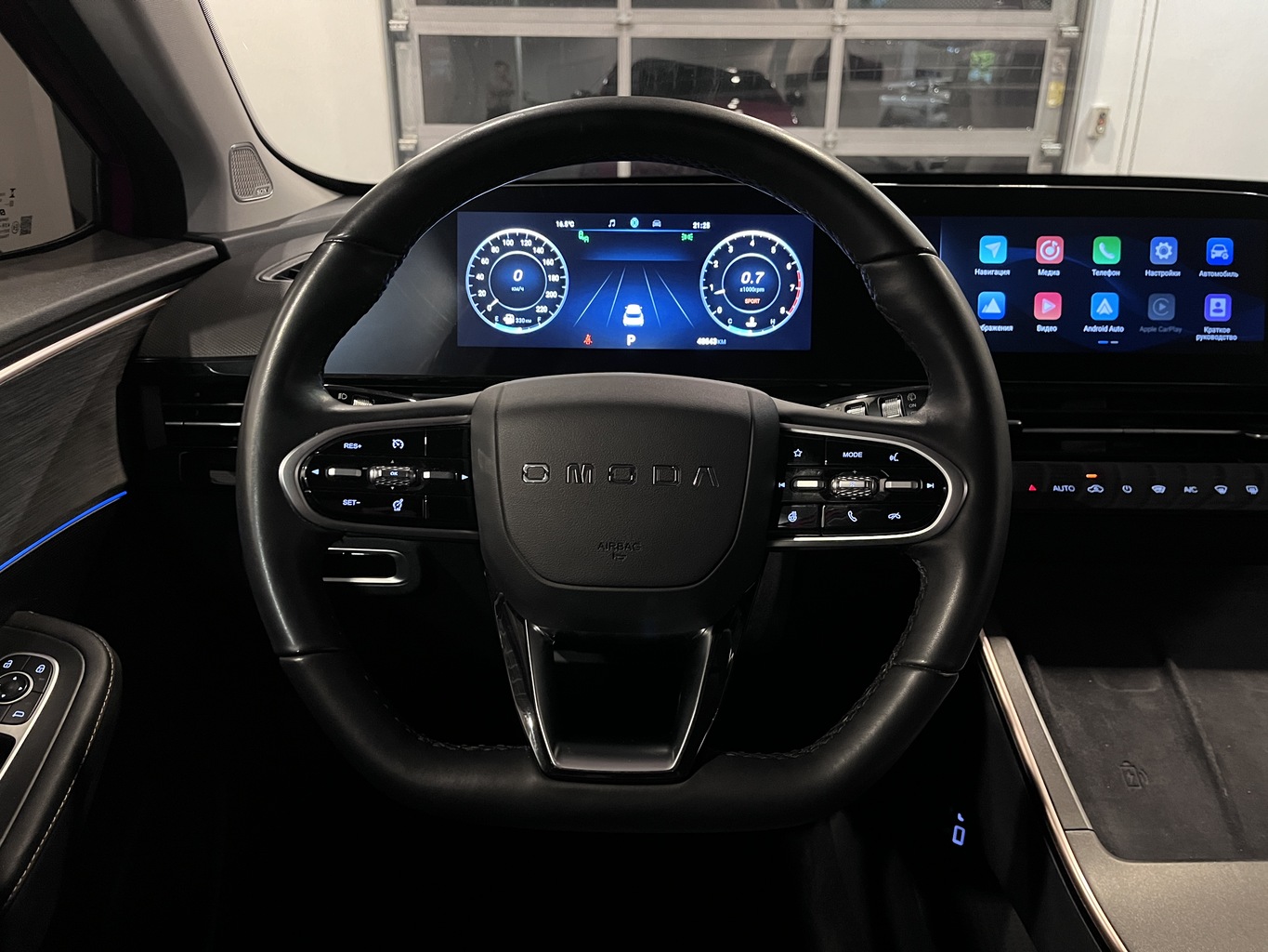 OMODA C5