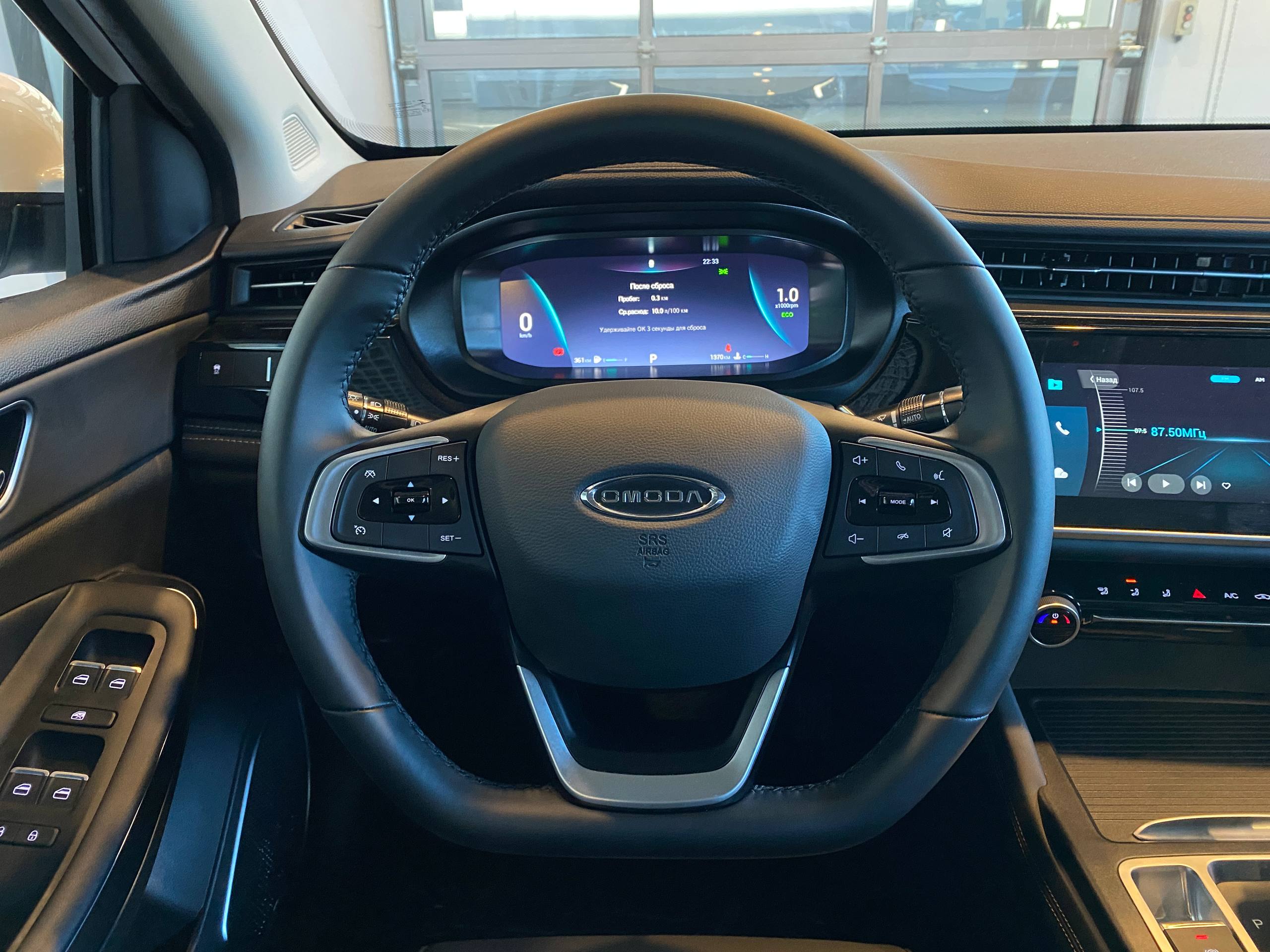 OMODA S5