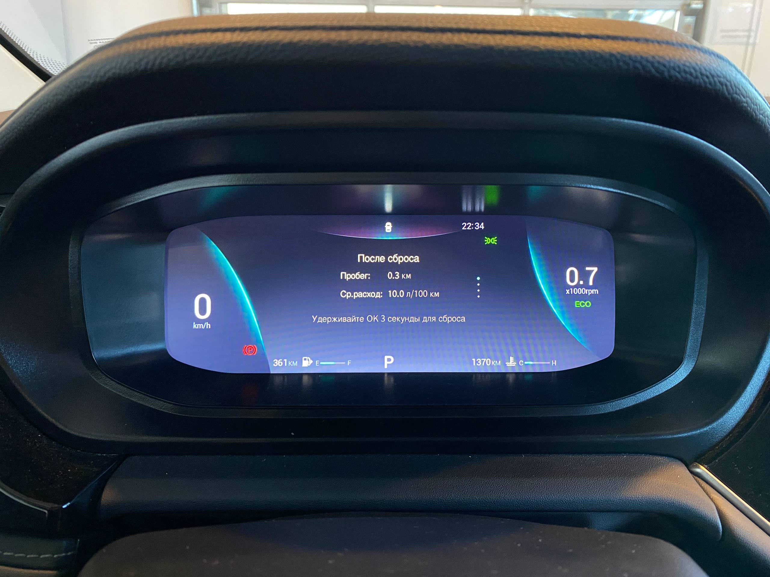 OMODA S5