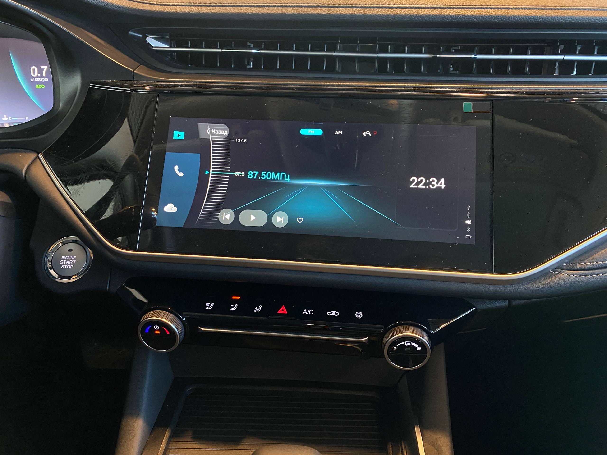 OMODA S5