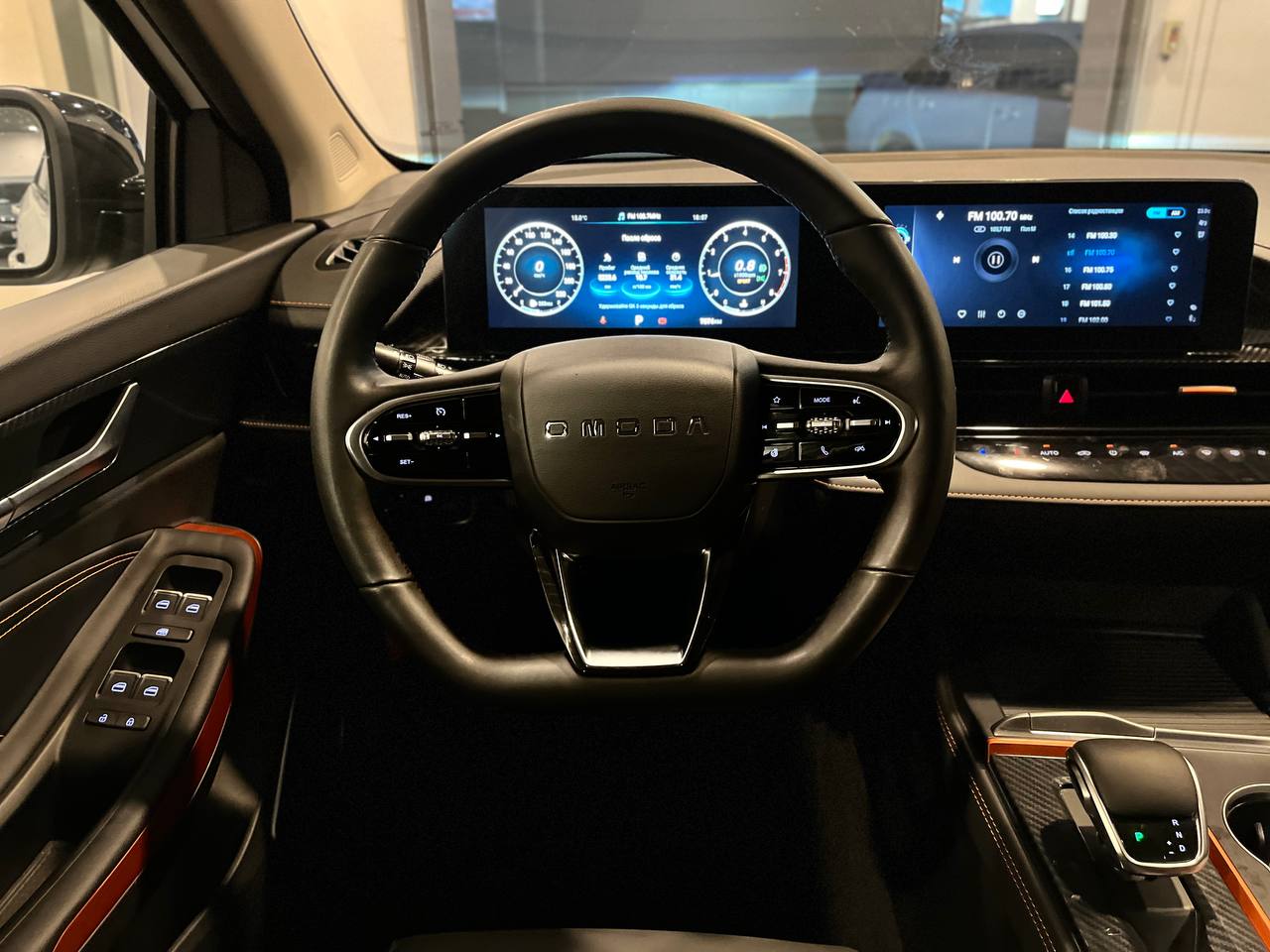 OMODA S5 GT