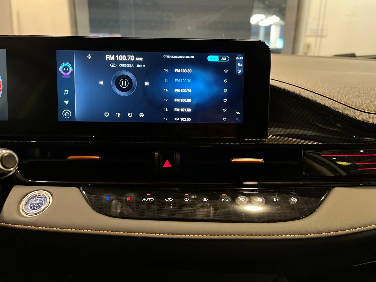 OMODA S5 GT