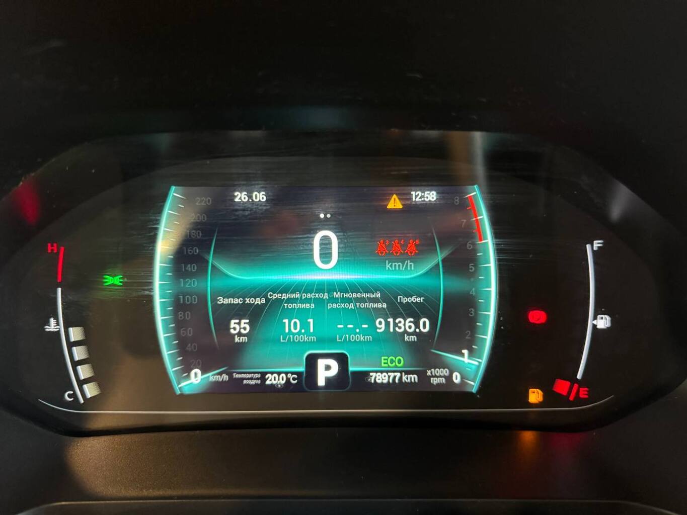 CHERY TIGGO 7 PRO