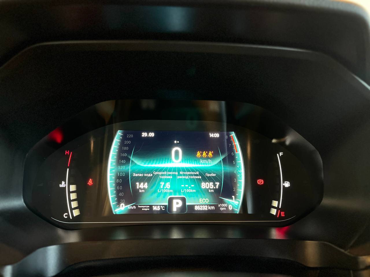 CHERY TIGGO 7 PRO