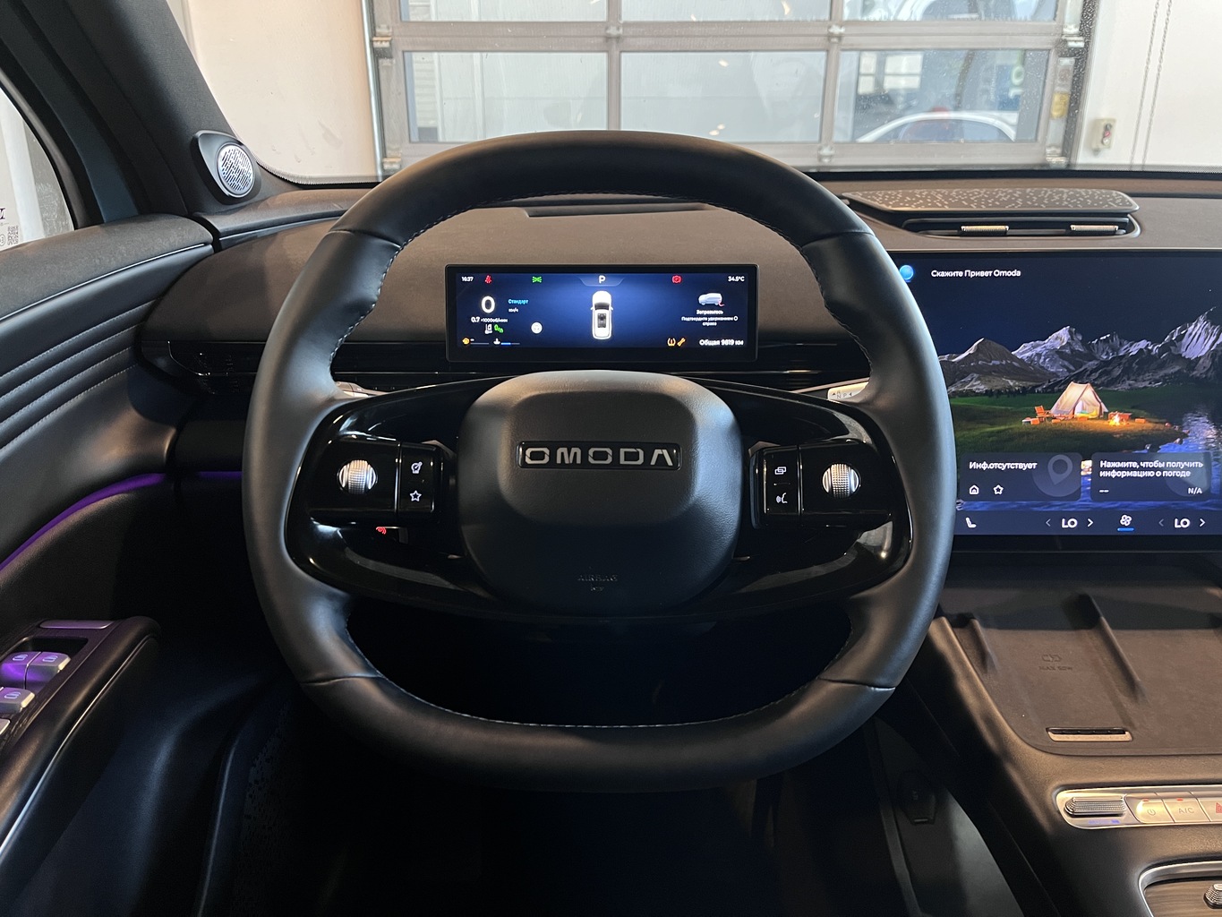 OMODA C7