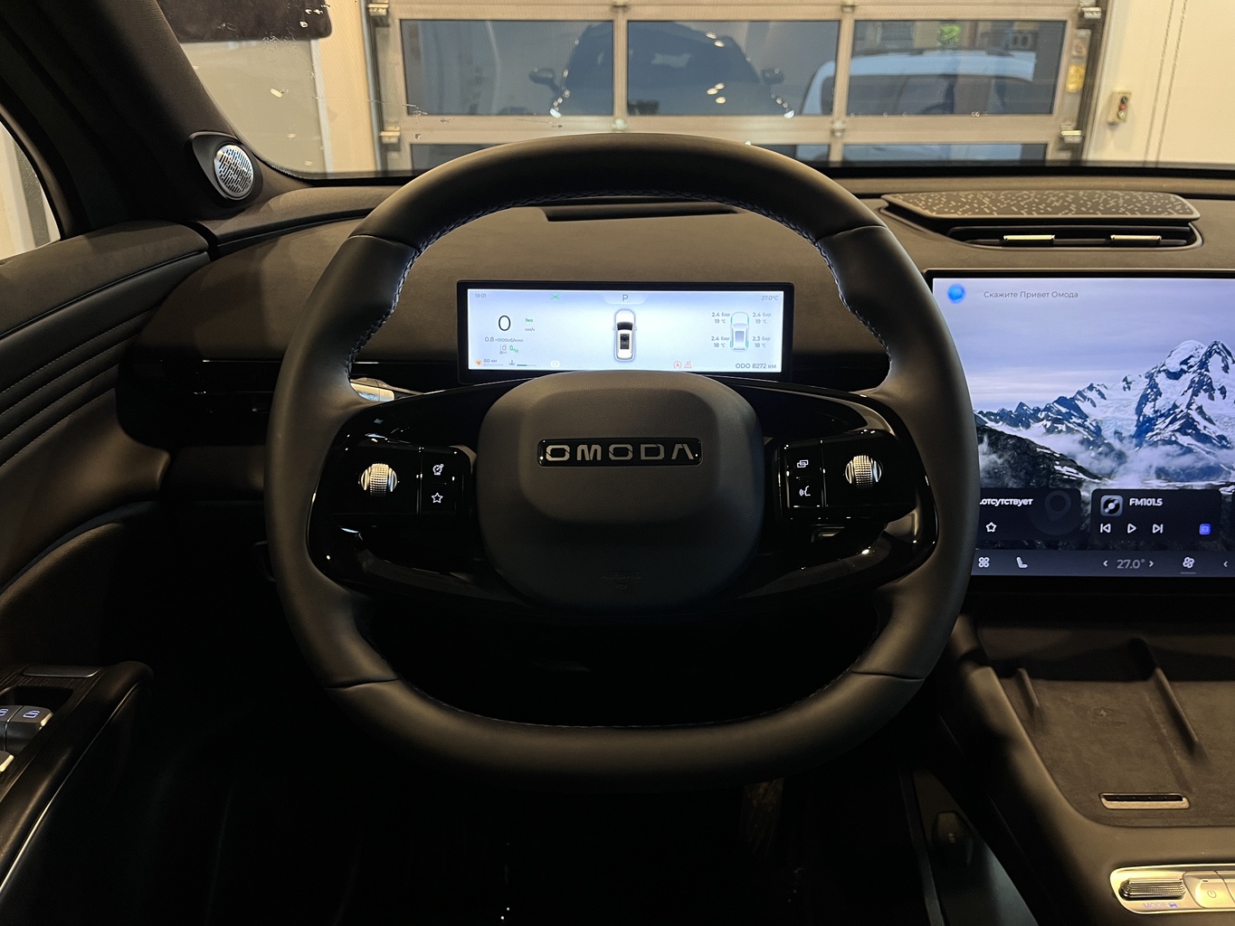 OMODA C7