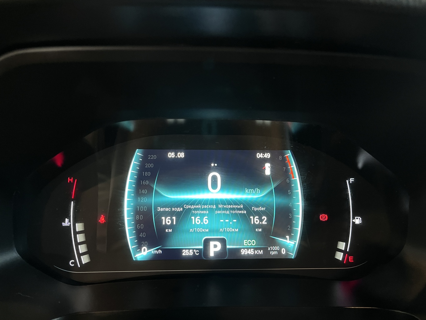 CHERY TIGGO 4 PRO