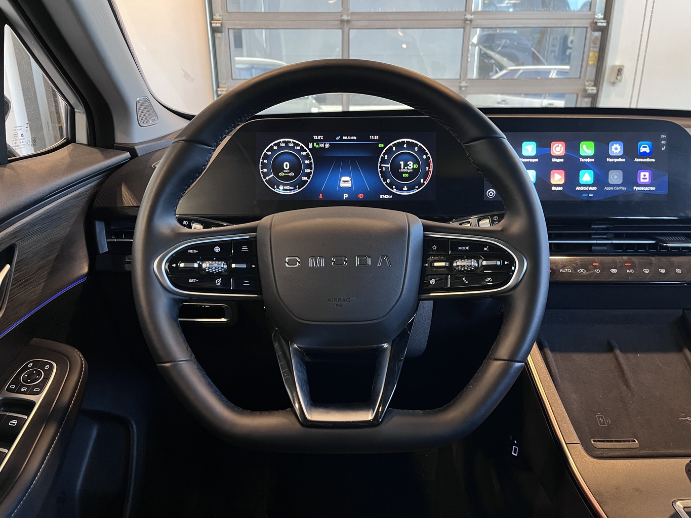 OMODA C5