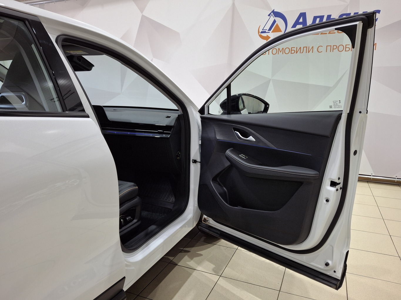 OMODA C5