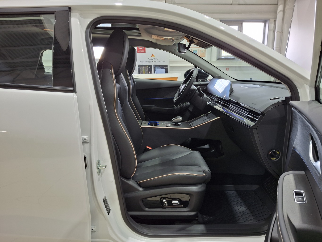 OMODA C5