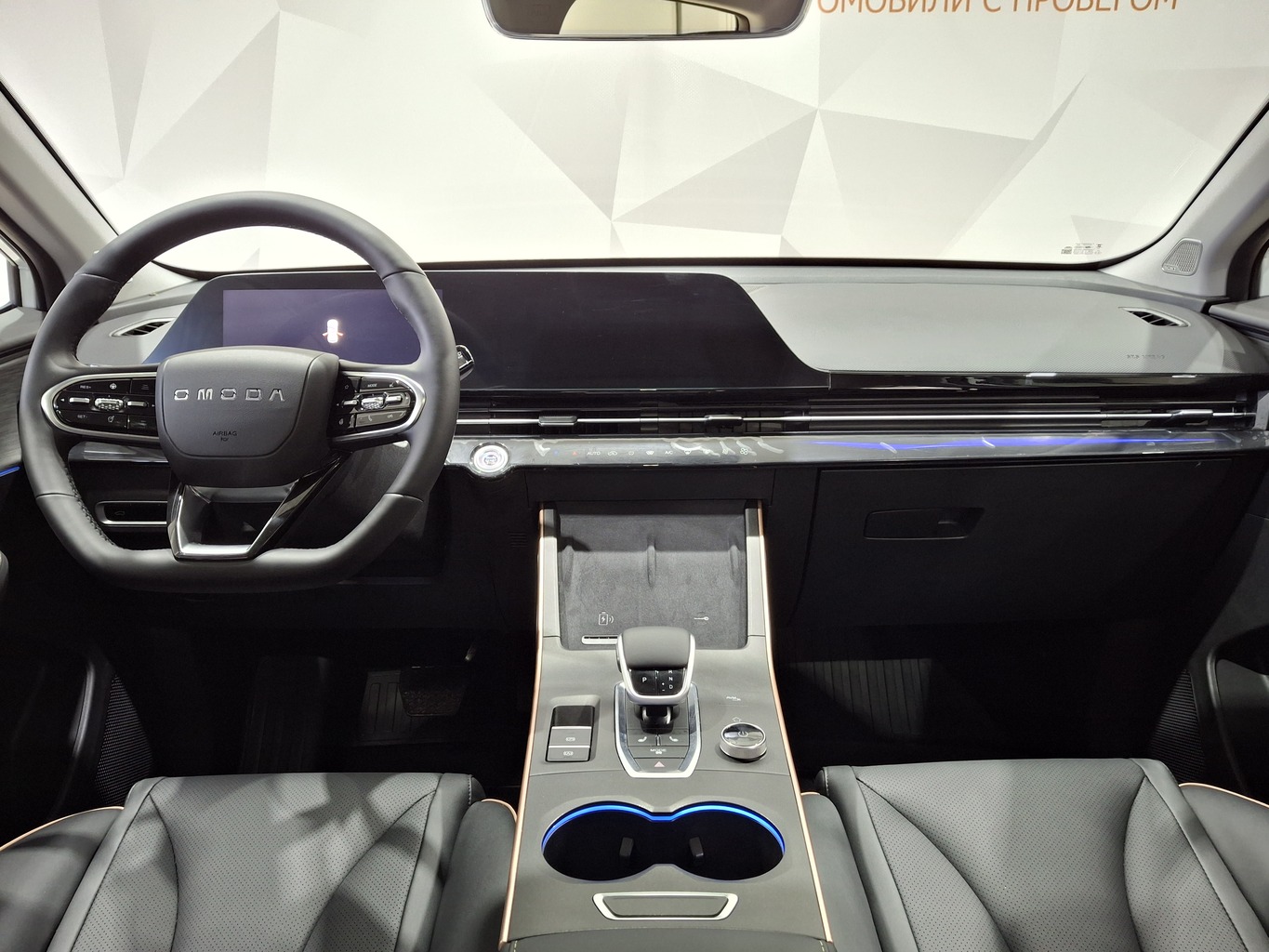 OMODA C5