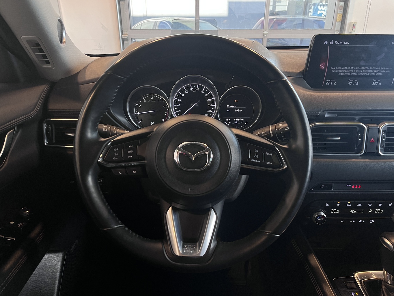 MAZDA CX-5