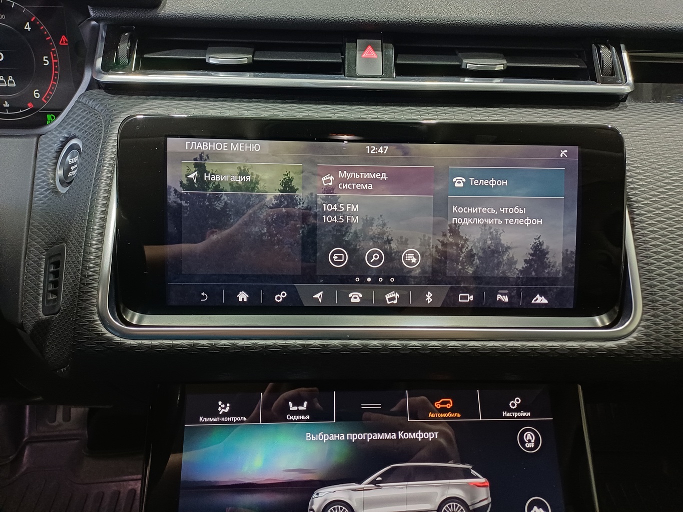 LAND ROVER RANGE ROVER