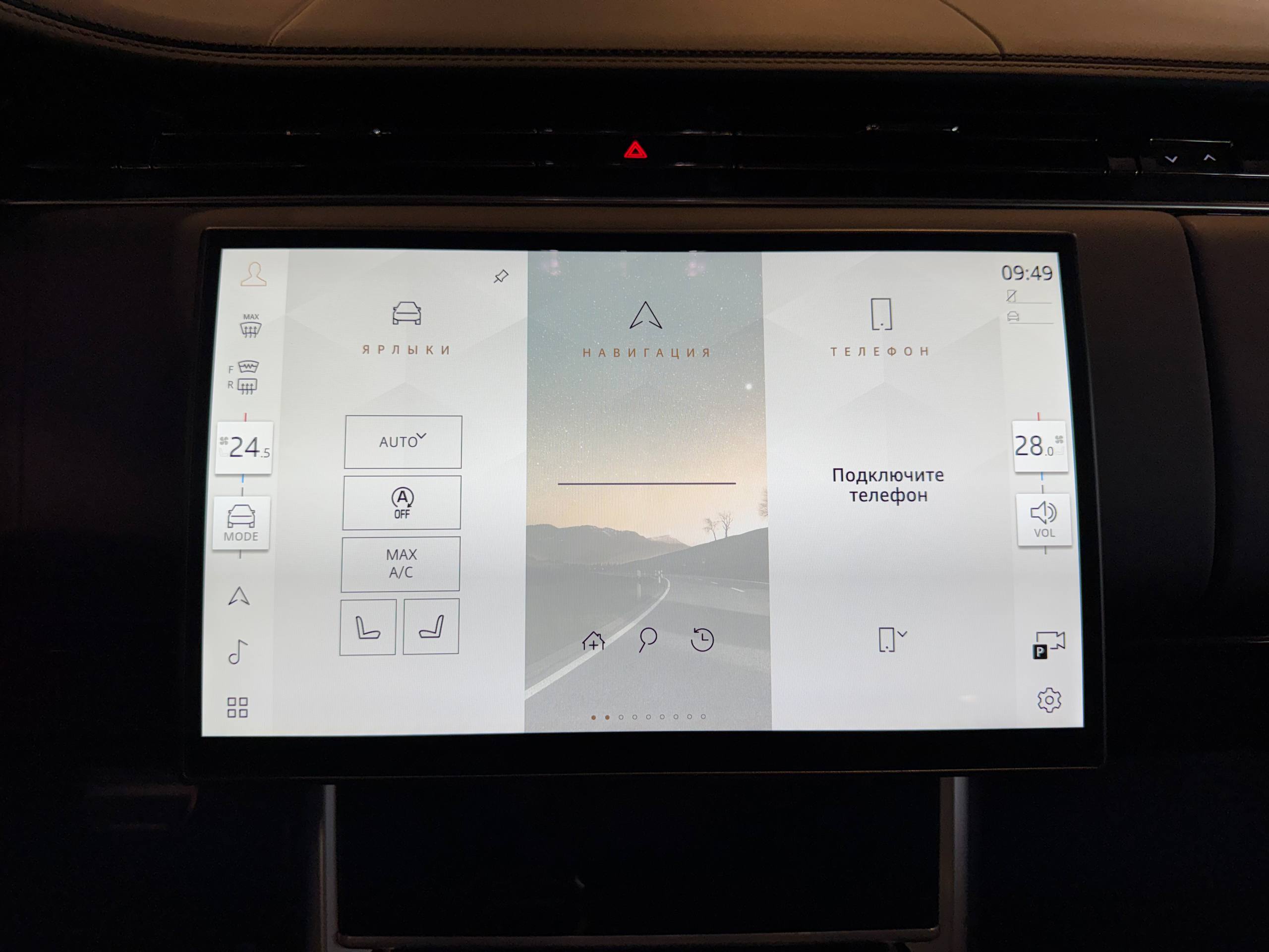 LAND ROVER RANGE ROVER